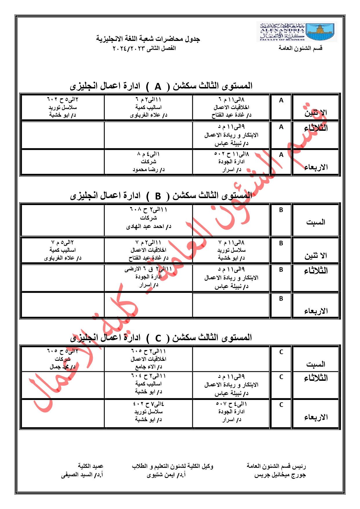 424550595 122158455086017665 6062198532050454931 n