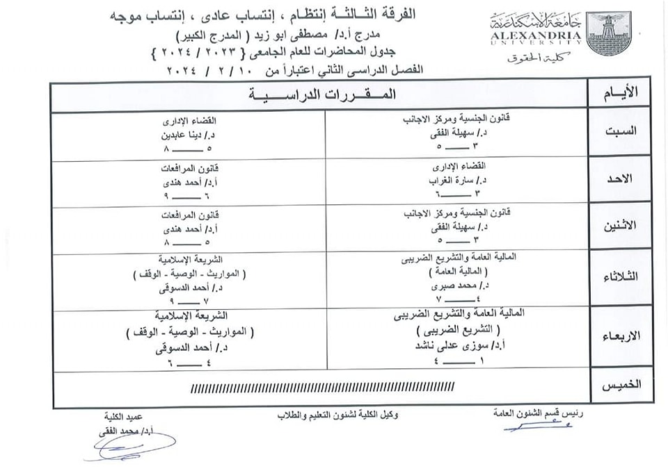 424601737 902431448336100 2465177337449546948 n