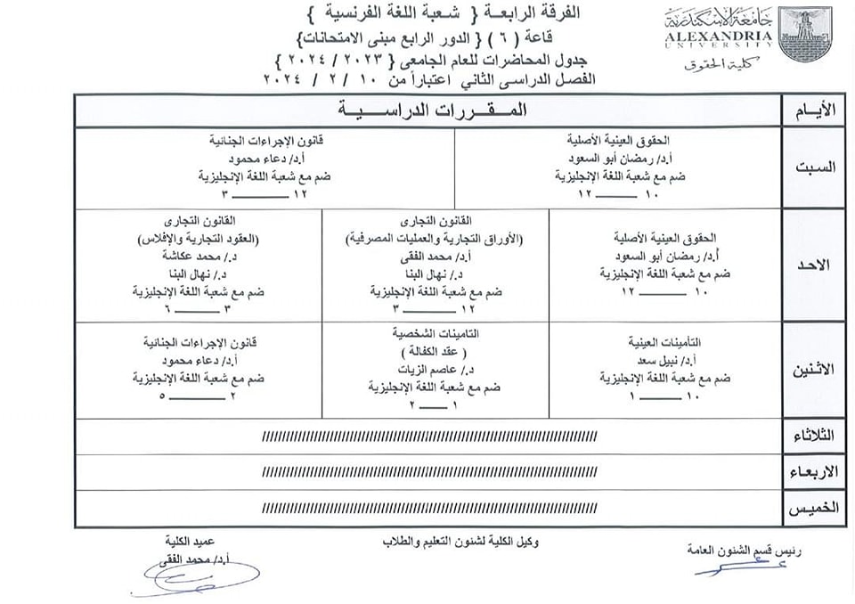 424608104 902432008336044 3195732834901401909 n