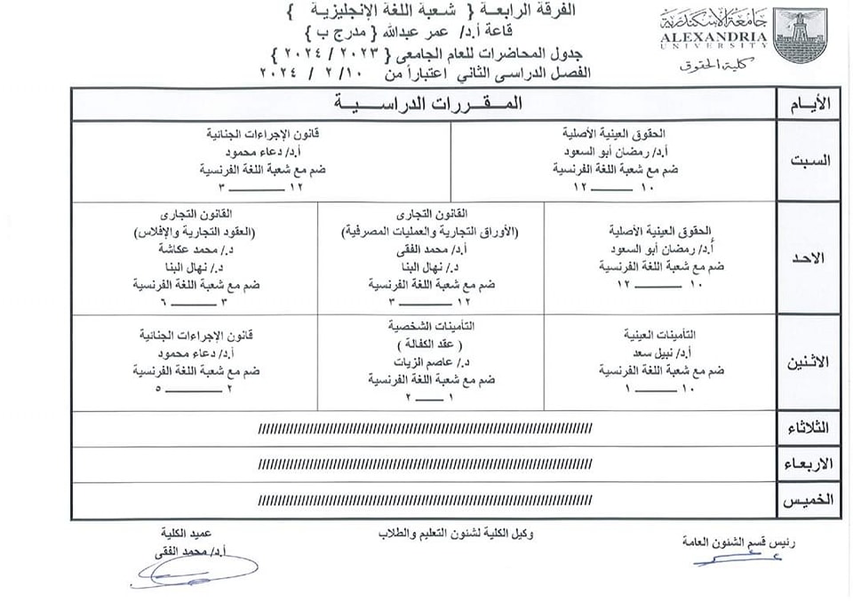 424637259 902431771669401 5660063364430553038 n