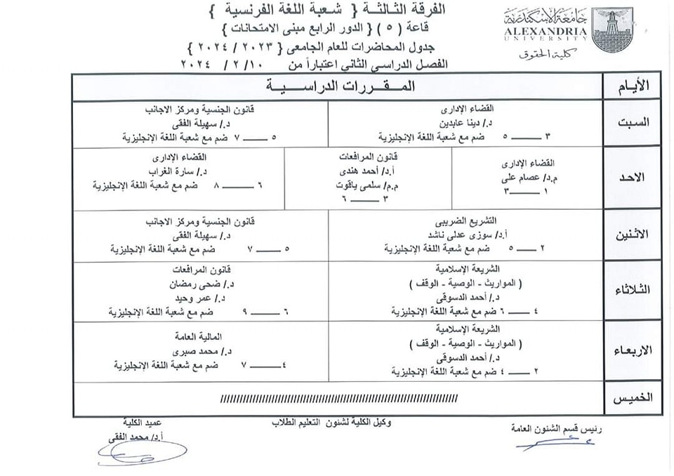 424660336 902431965002715 447540423730601711 n