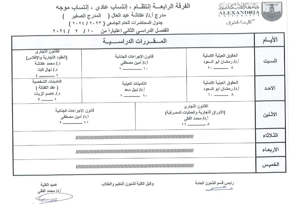 424687046 902431508336094 1534695793752271387 n