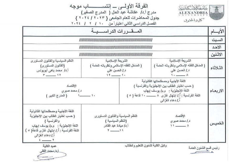 424736564 902431301669448 4302259282697825834 n