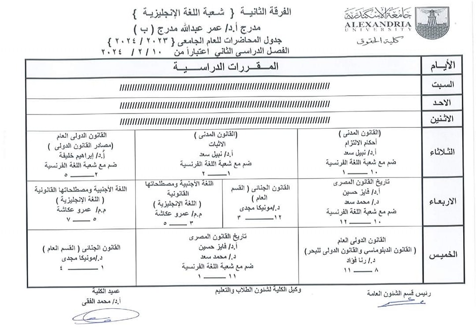 424759033 902431645002747 3338727328096334276 n