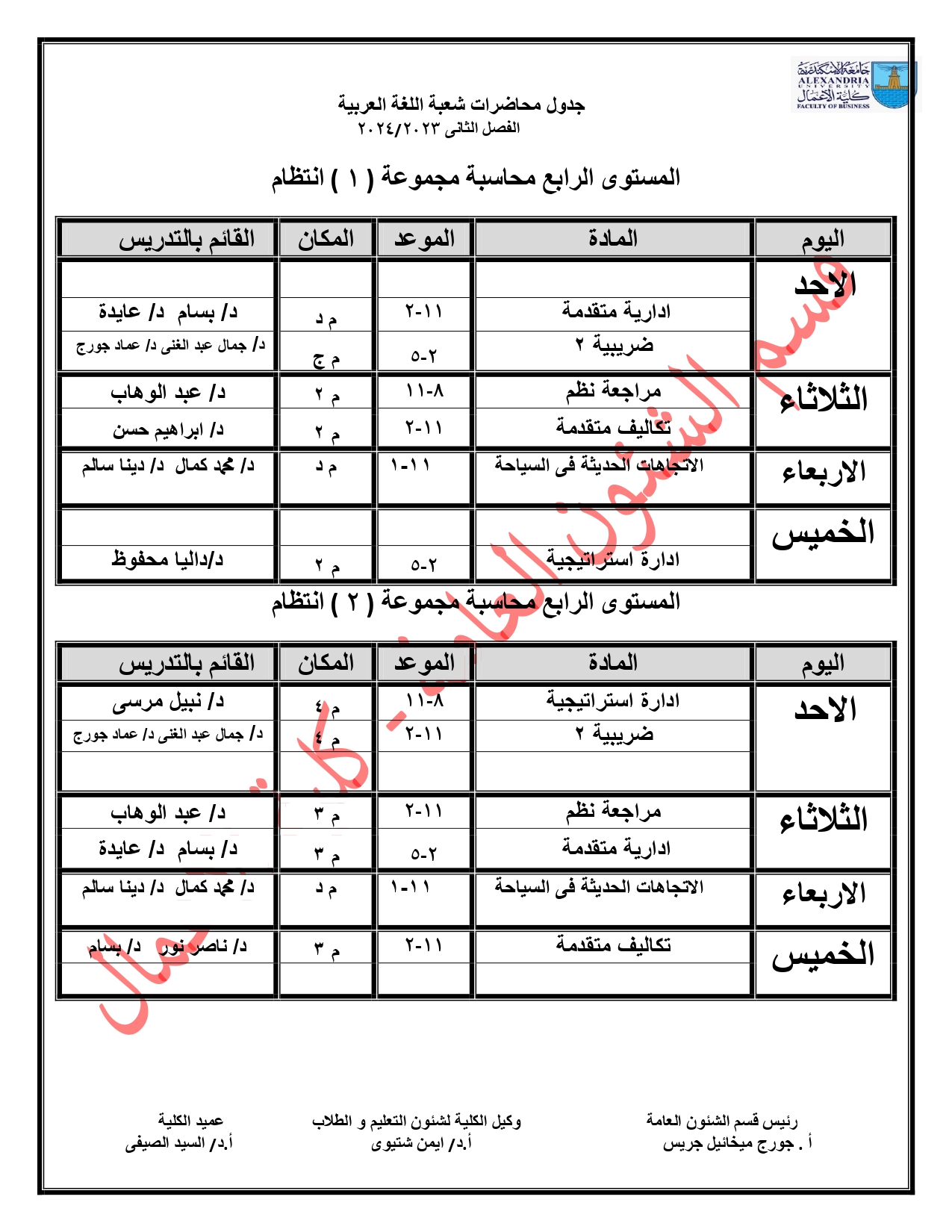 424868999 122158457396017665 8298382993261421393 n