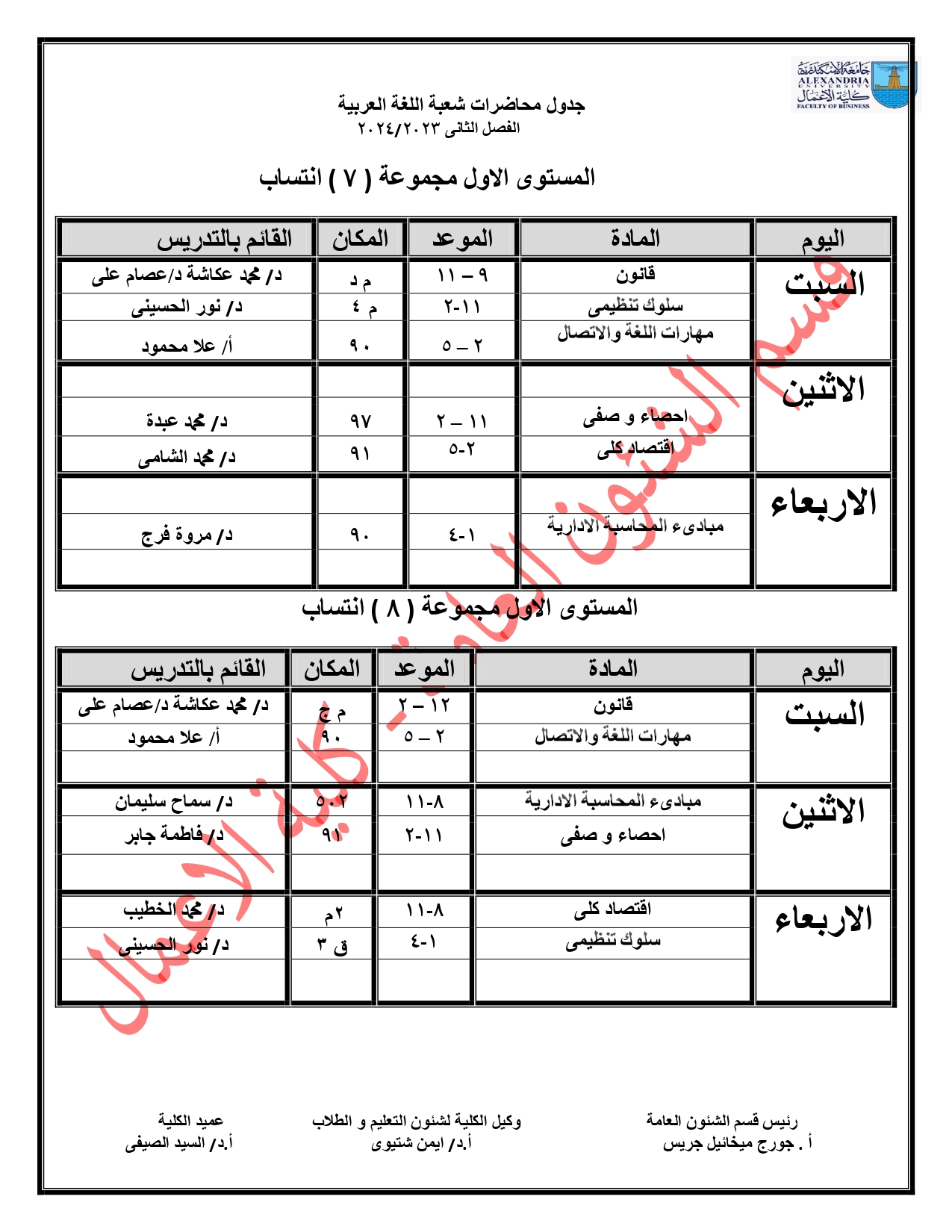 425252993 122158456496017665 7074963836948990494 n