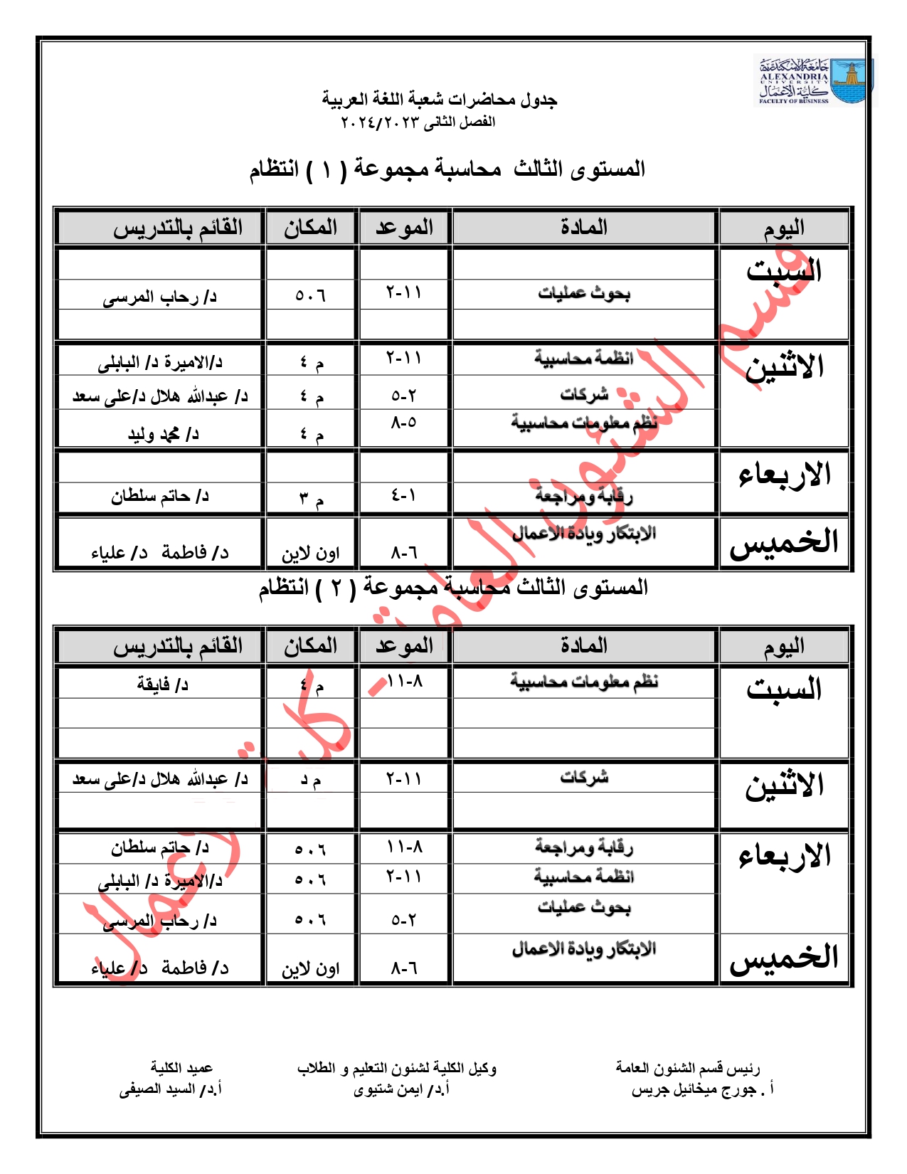 425253507 122158457144017665 4181118379061697488 n