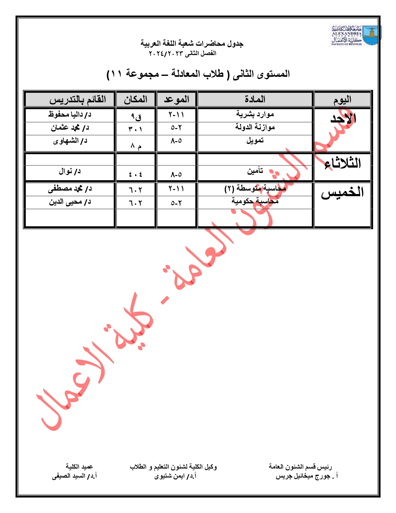 425262066 122158457060017665 114786215490060568 n