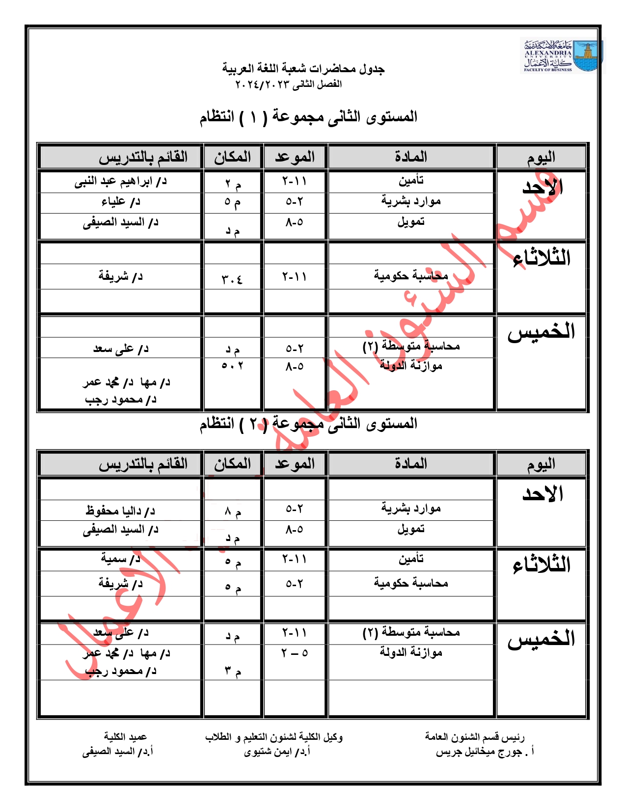 425272007 122158456628017665 5623856337932832699 n