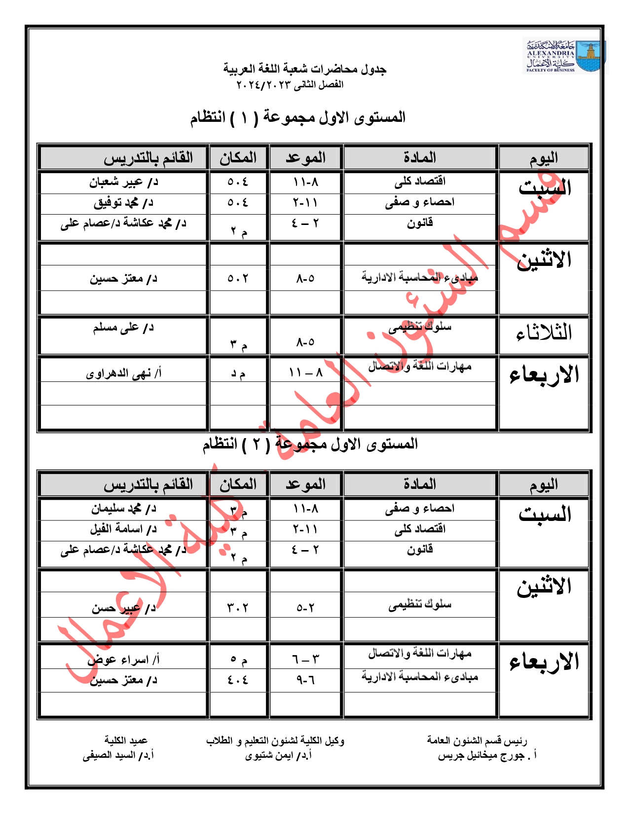 425272010 122158456262017665 1295909147104953248 n