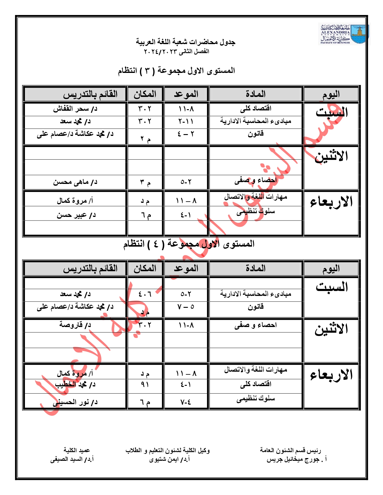 425272036 122158456256017665 7847955848760503422 n