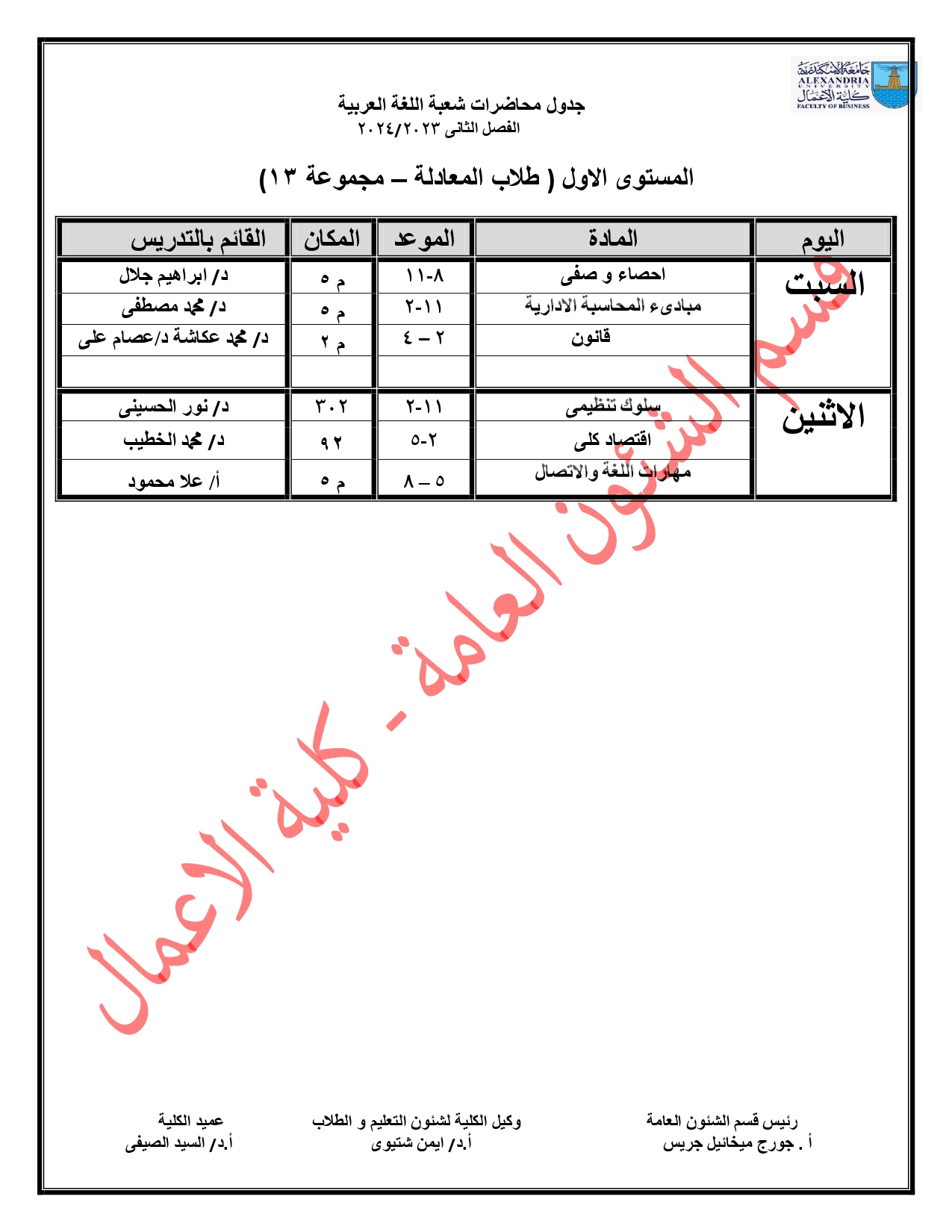 425273374 122158456610017665 6843734816242963118 n