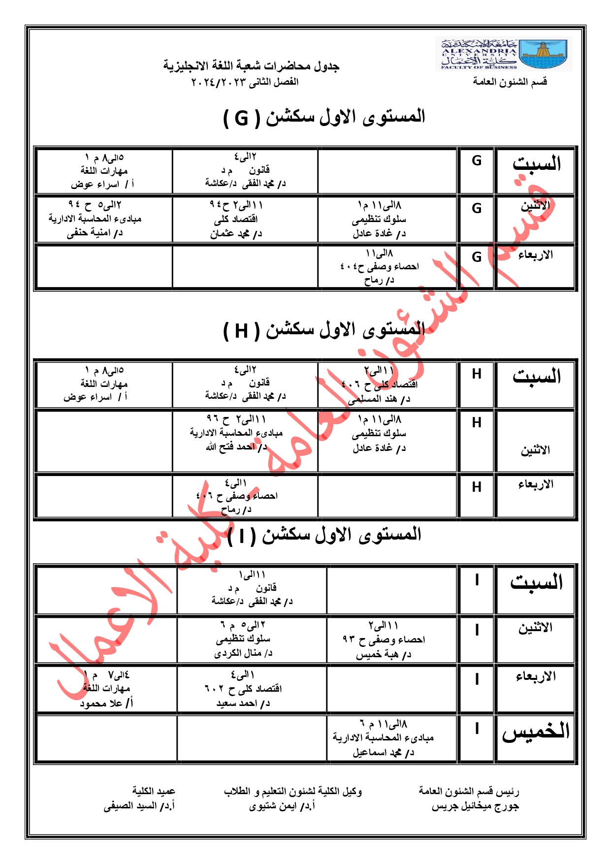 425280813 122158454570017665 5312848283732337814 n