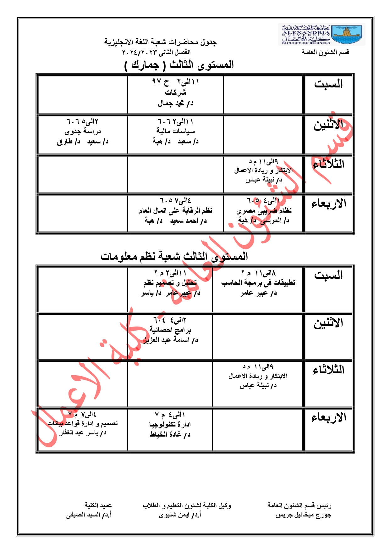 425280813 122158455122017665 4586084892575893047 n