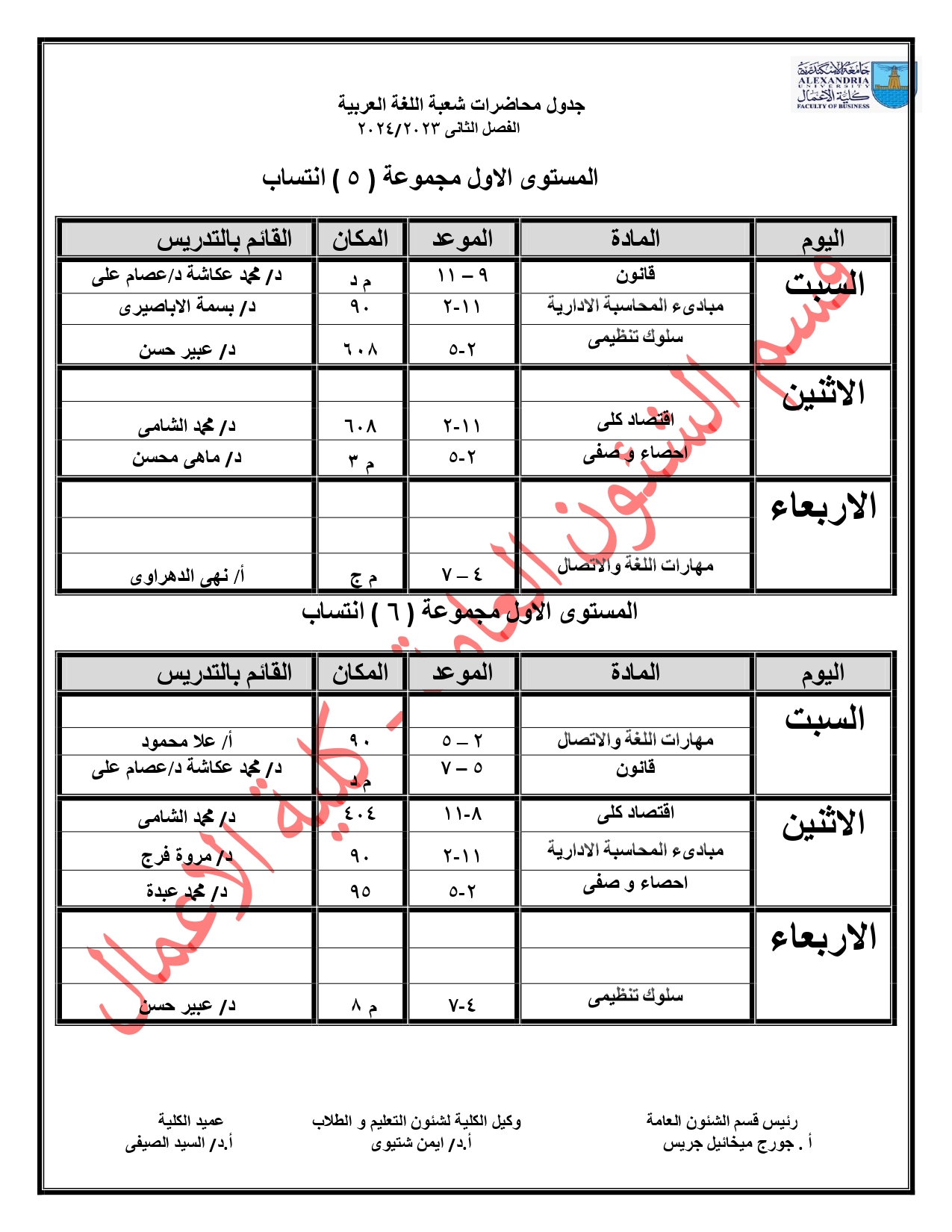 425280813 122158456352017665 8975011536511339333 n