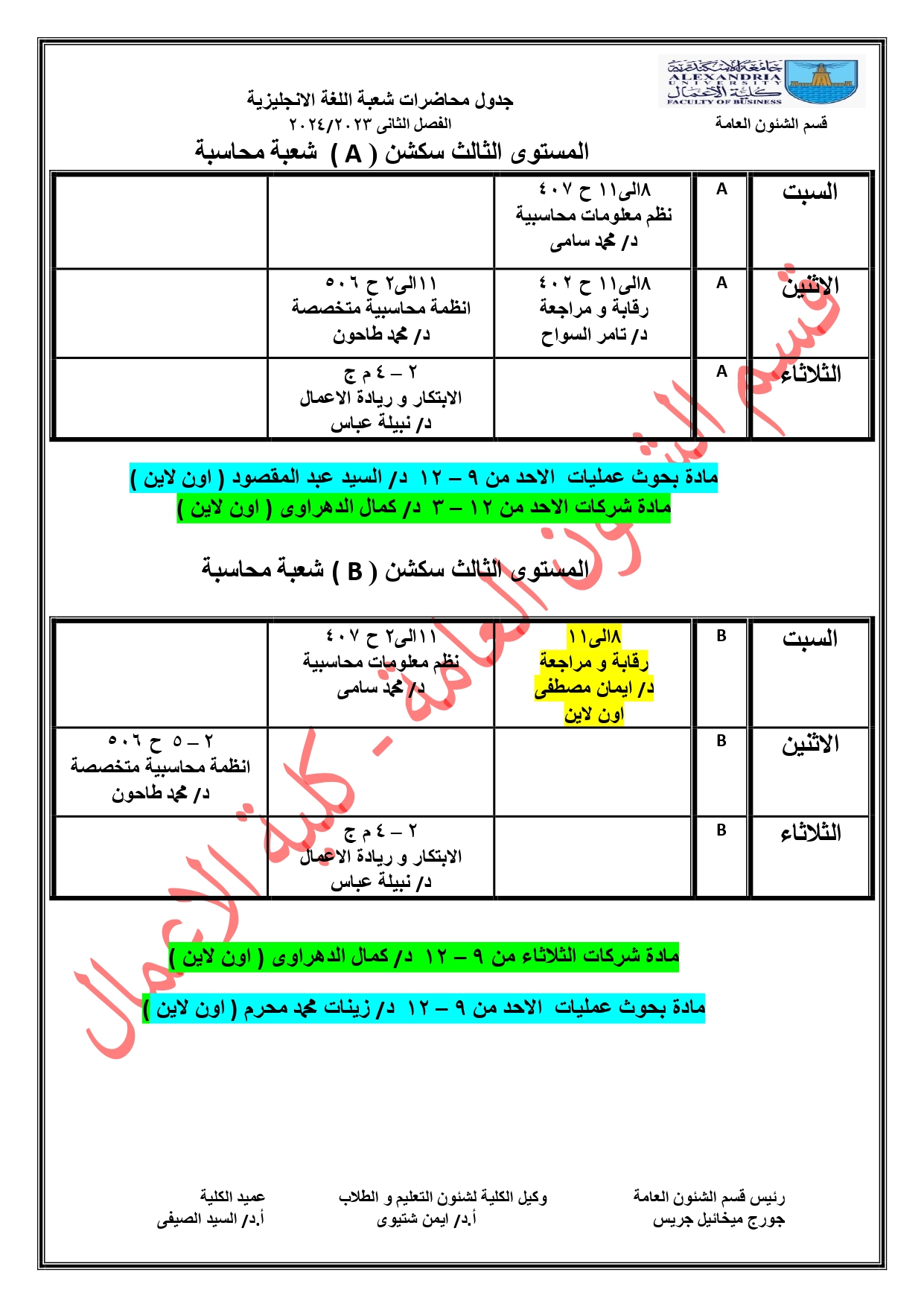 425285854 122158454936017665 5103911359430599801 n