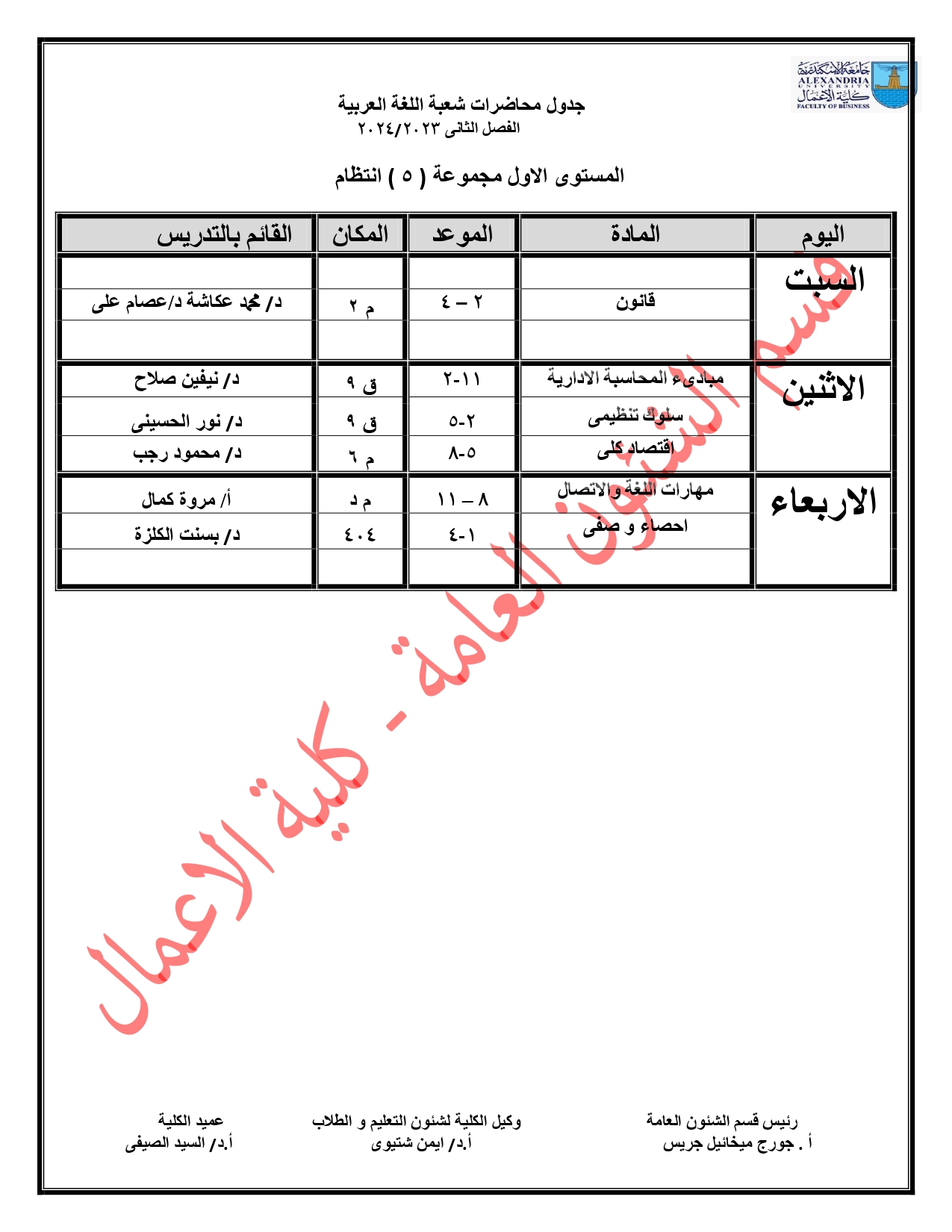 425285862 122158456226017665 3788782057080308631 n