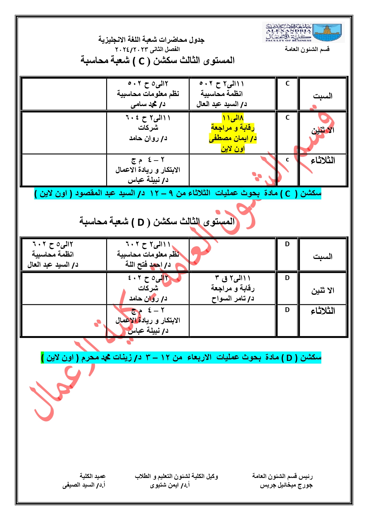 425286060 122158454954017665 3317754409655981061 n