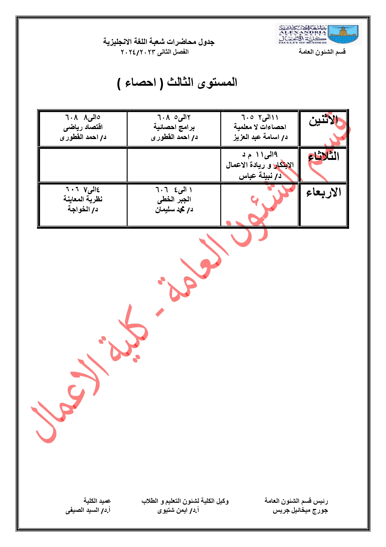 425286073 122158455230017665 4651805314703197505 n