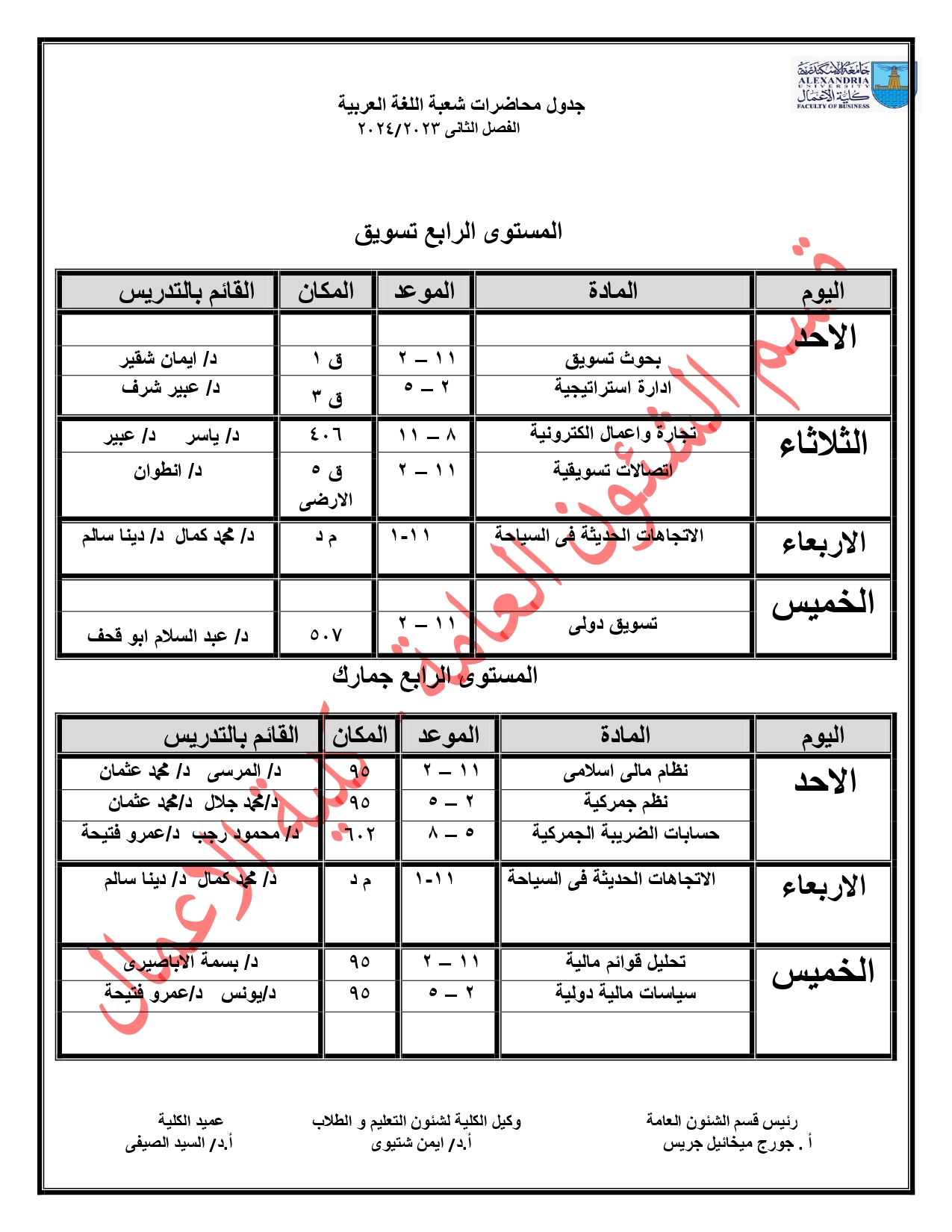 425288494 122158457612017665 3023569153067338157 n