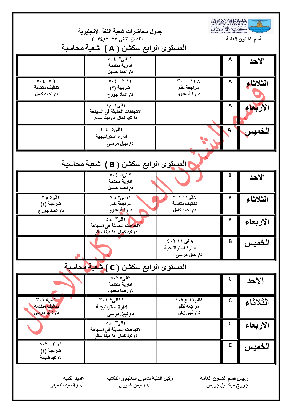 425290483 122158455248017665 8262289424392396417 n