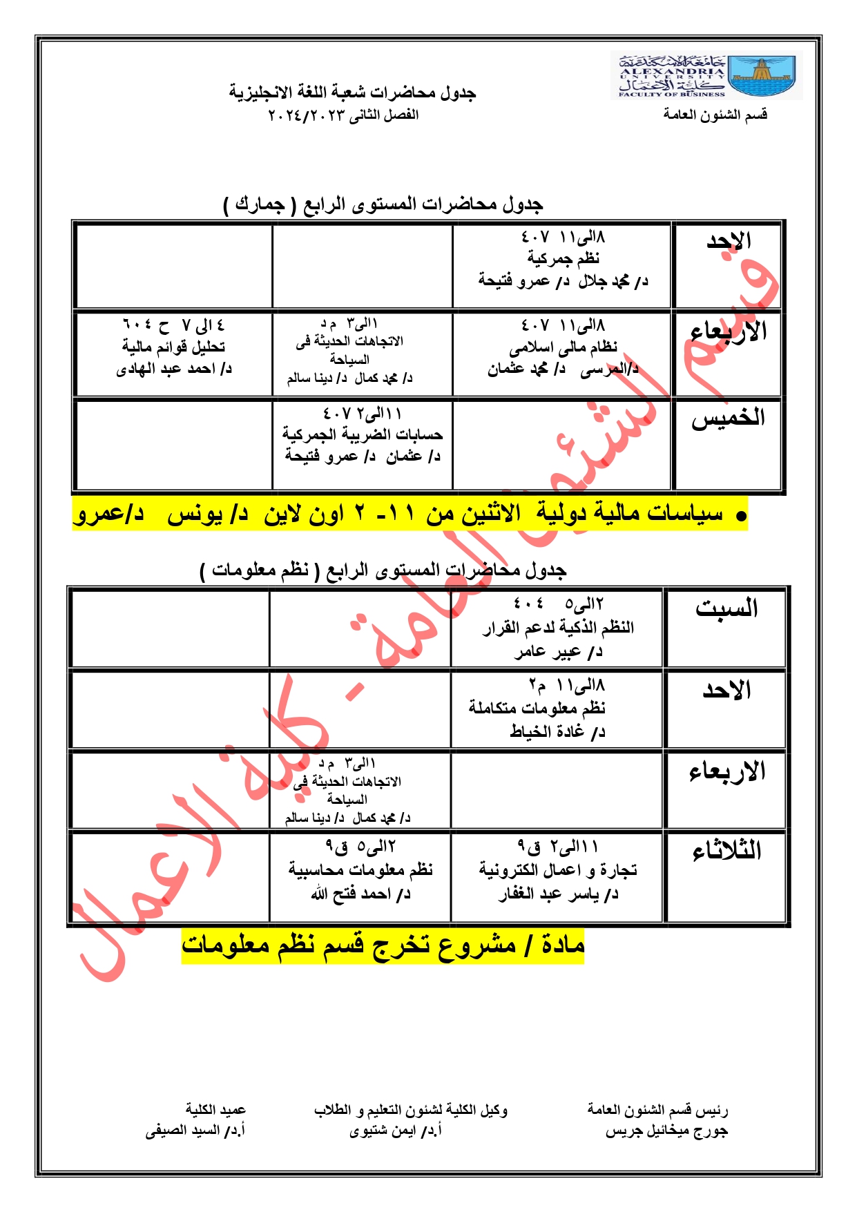 425292944 122158455590017665 4733337293711223580 n