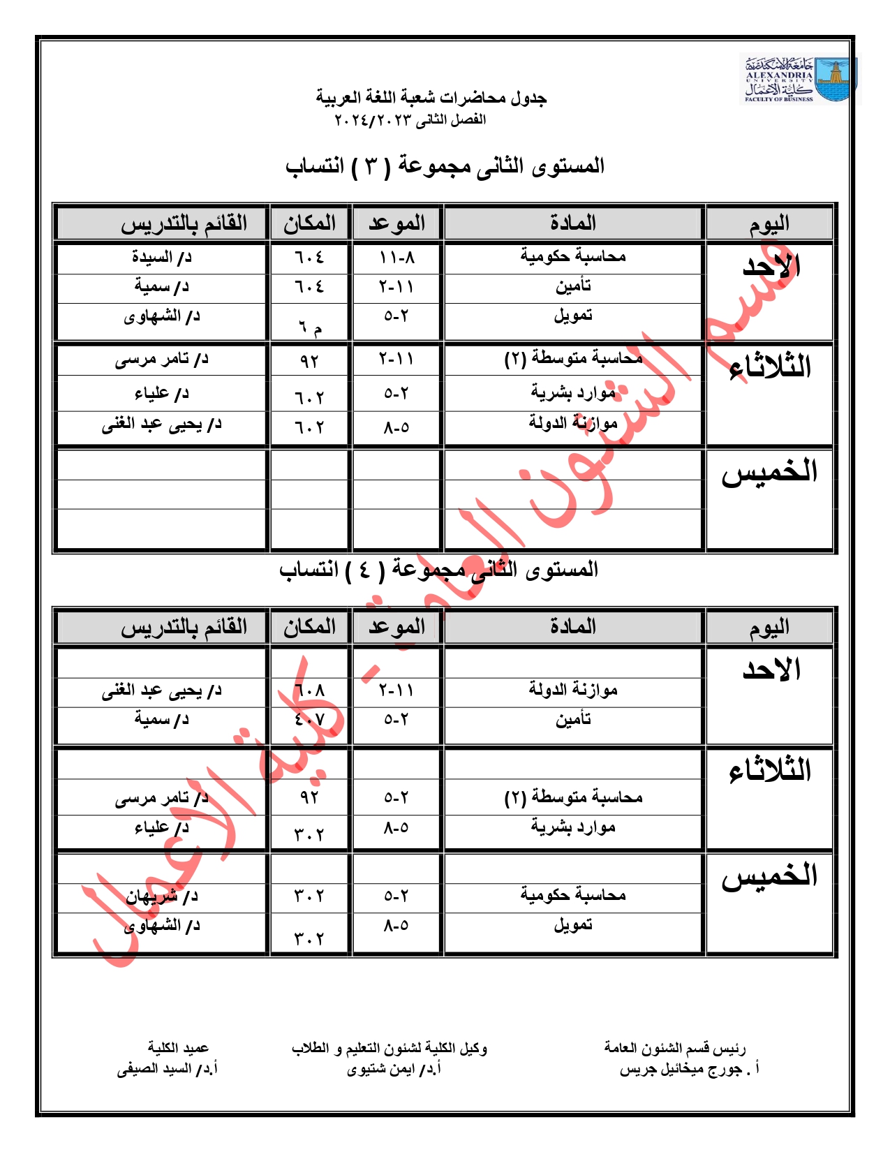 425293530 122158456826017665 2012308786810192451 n