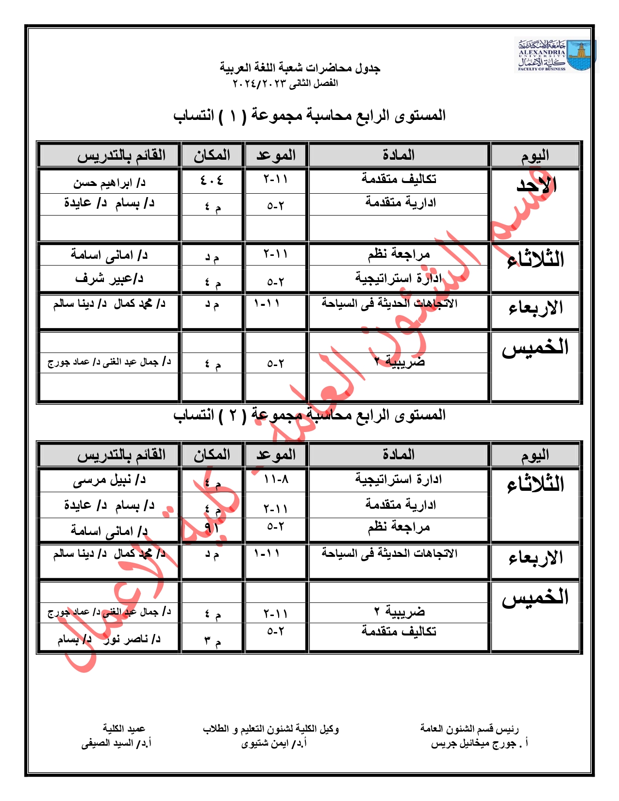 425297957 122158457450017665 1217117590486707546 n