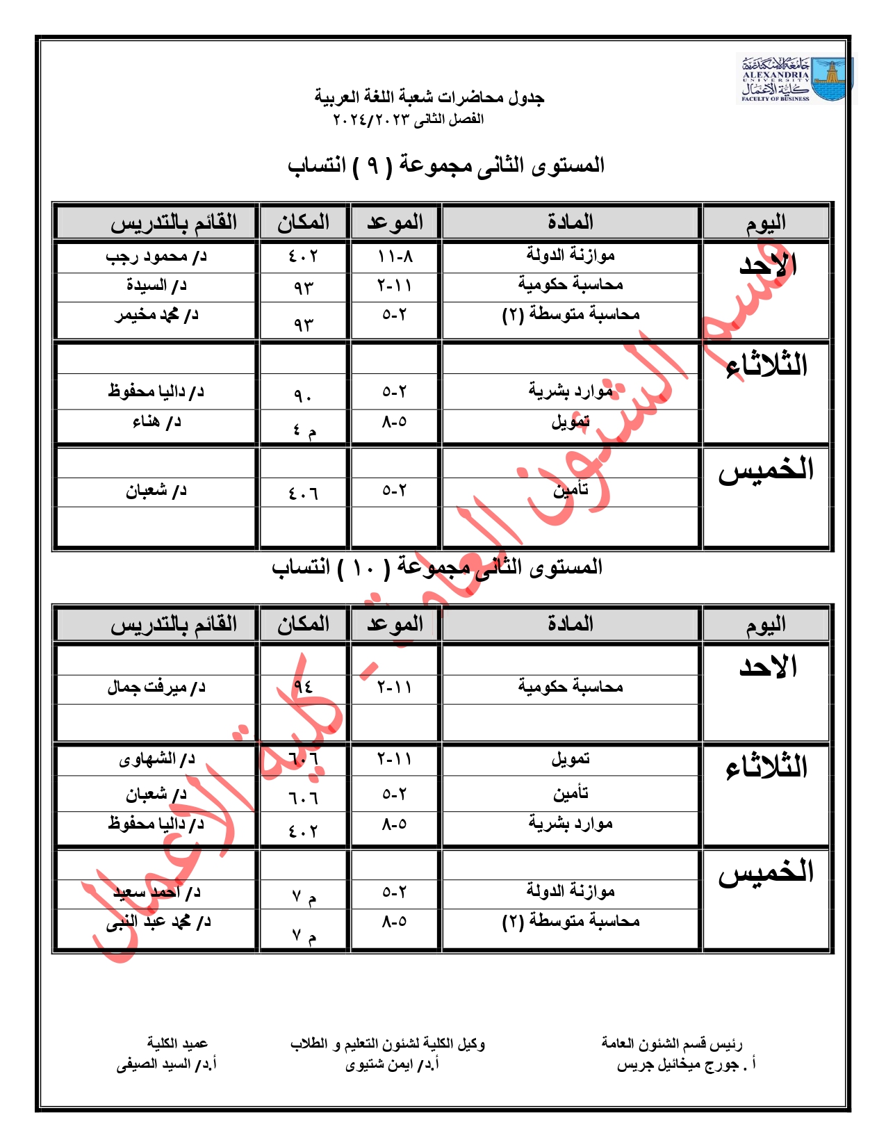 425298885 122158456976017665 7990755723402724902 n