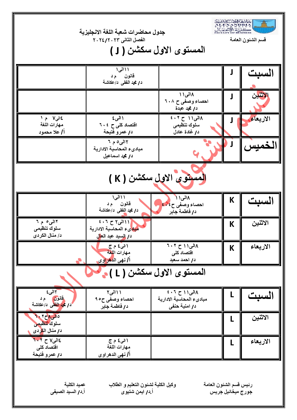 425299025 122158454696017665 2395353406018575017 n