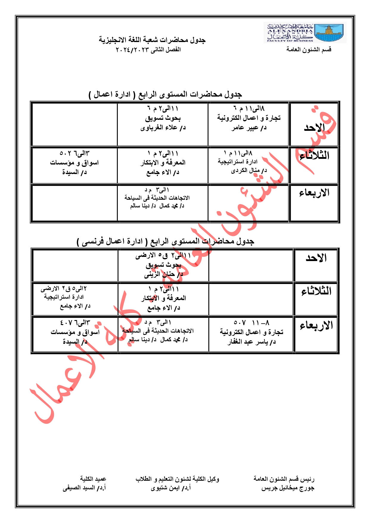 425301925 122158455410017665 5616295733605306368 n