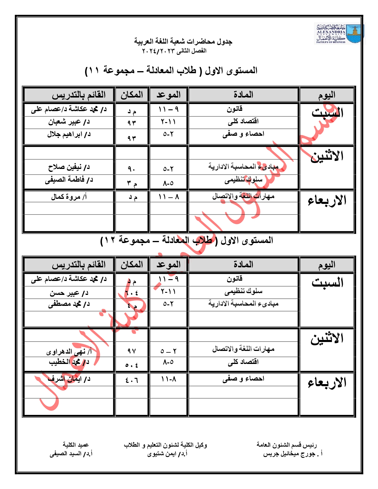 425301931 122158456514017665 5565266464380454441 n