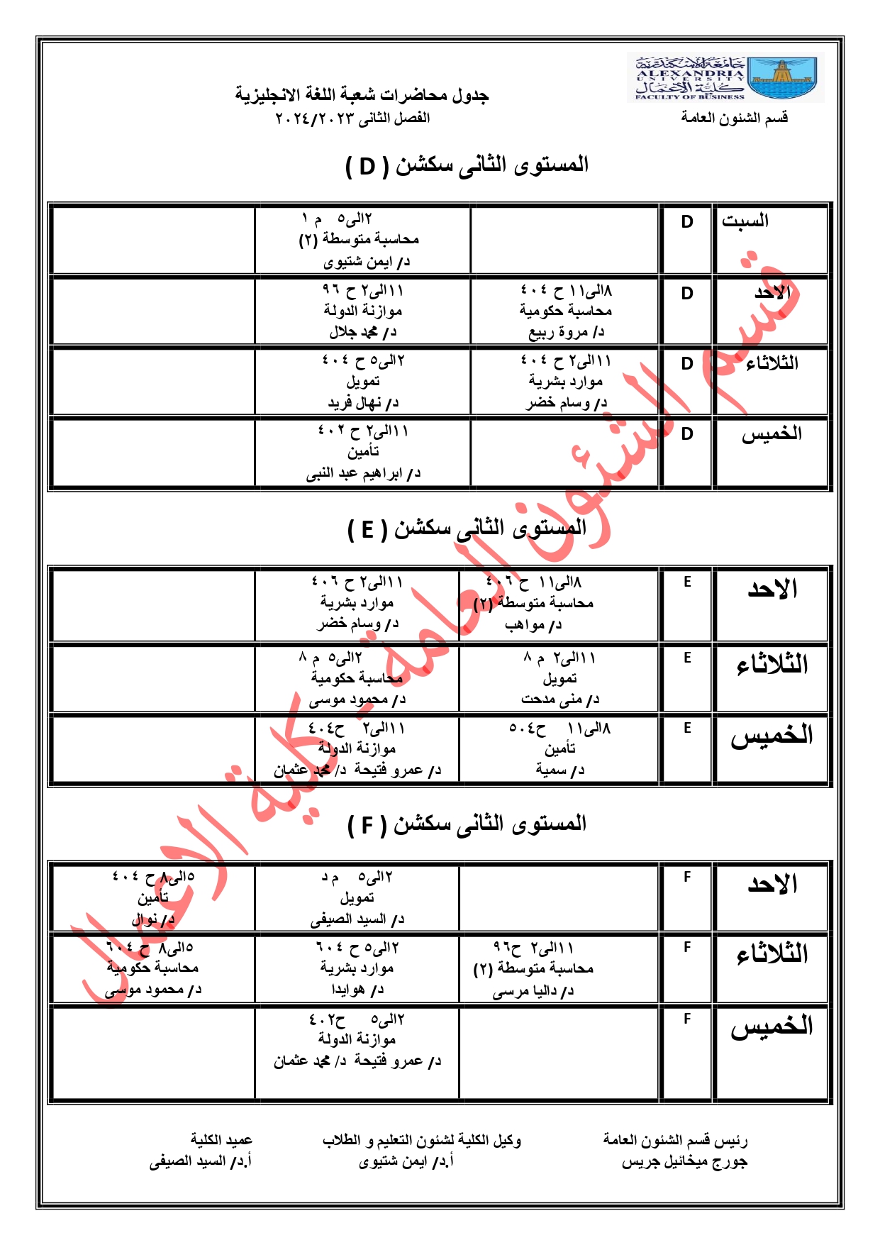 425302788 122158454810017665 7725117956569279656 n