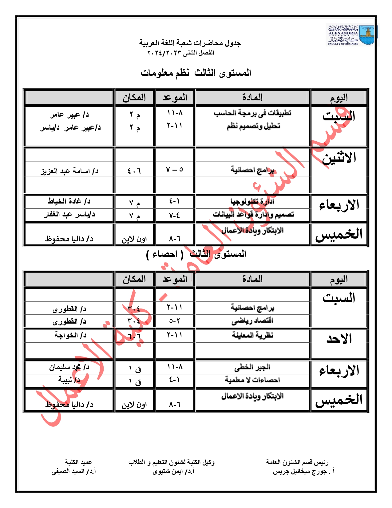 425303064 122158457318017665 502543420901278084 n