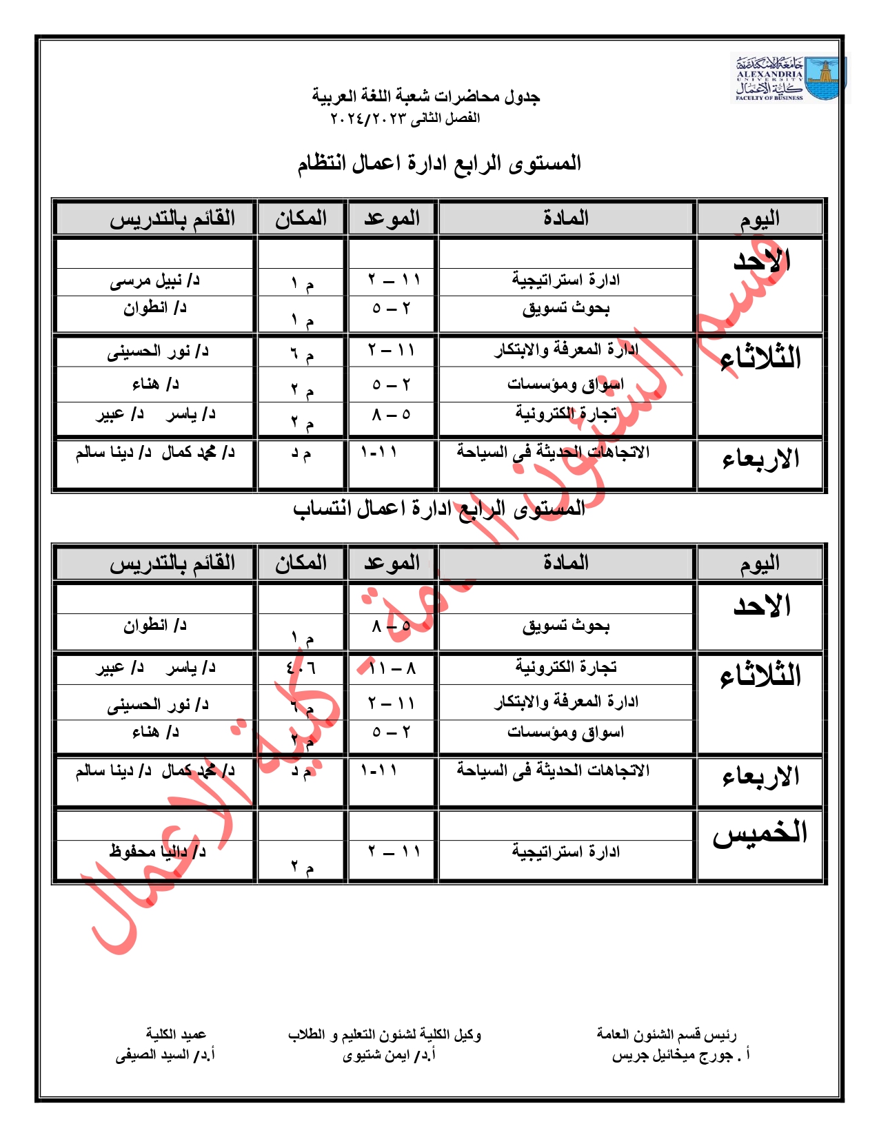 425303513 122158457486017665 6536189540892605408 n