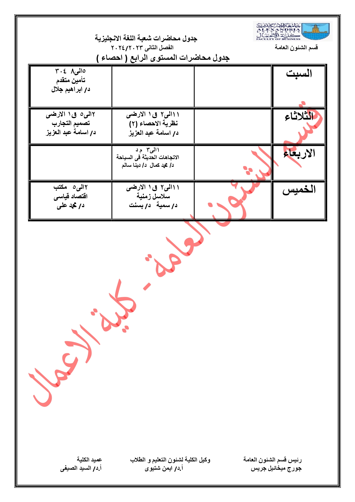 425303869 122158455626017665 2364183932752710987 n