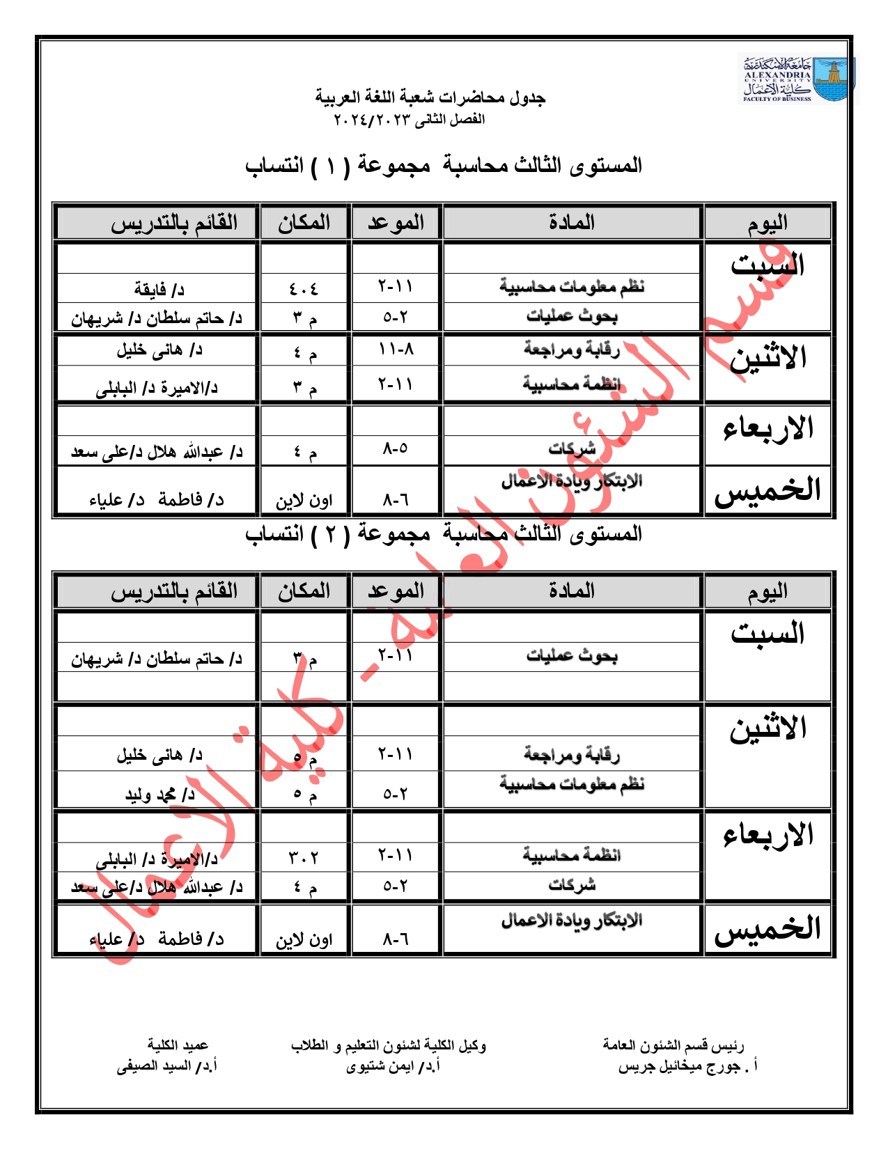 425304017 122158457114017665 8306784381792498808 n