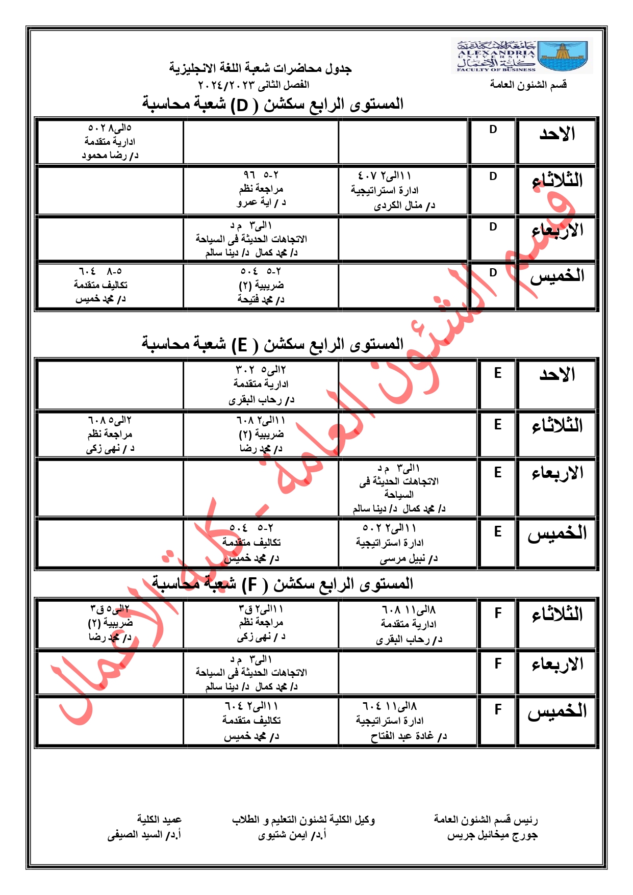 425306609 122158455296017665 4181160748410728665 n