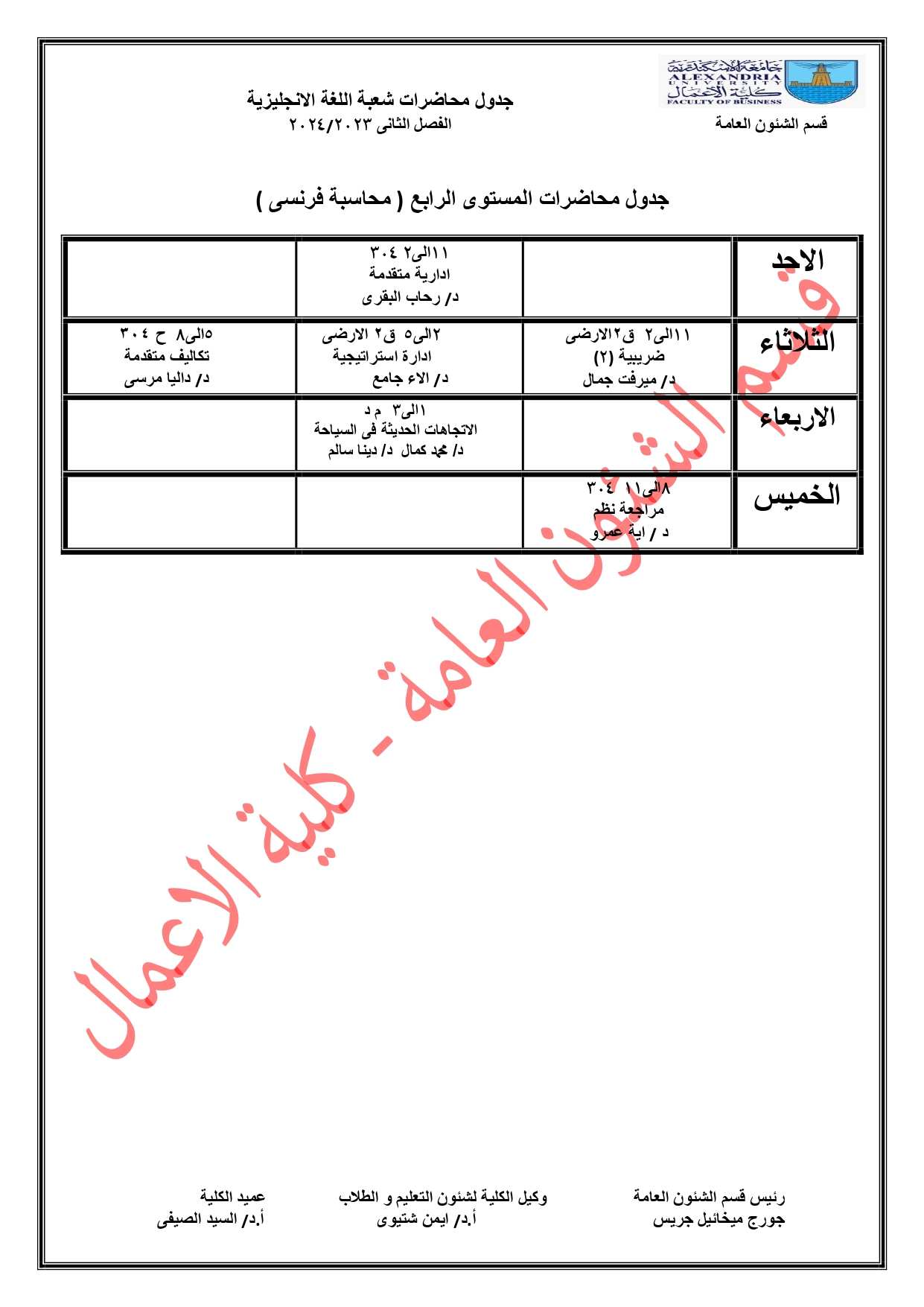 425307584 122158455380017665 7780155871919387379 n