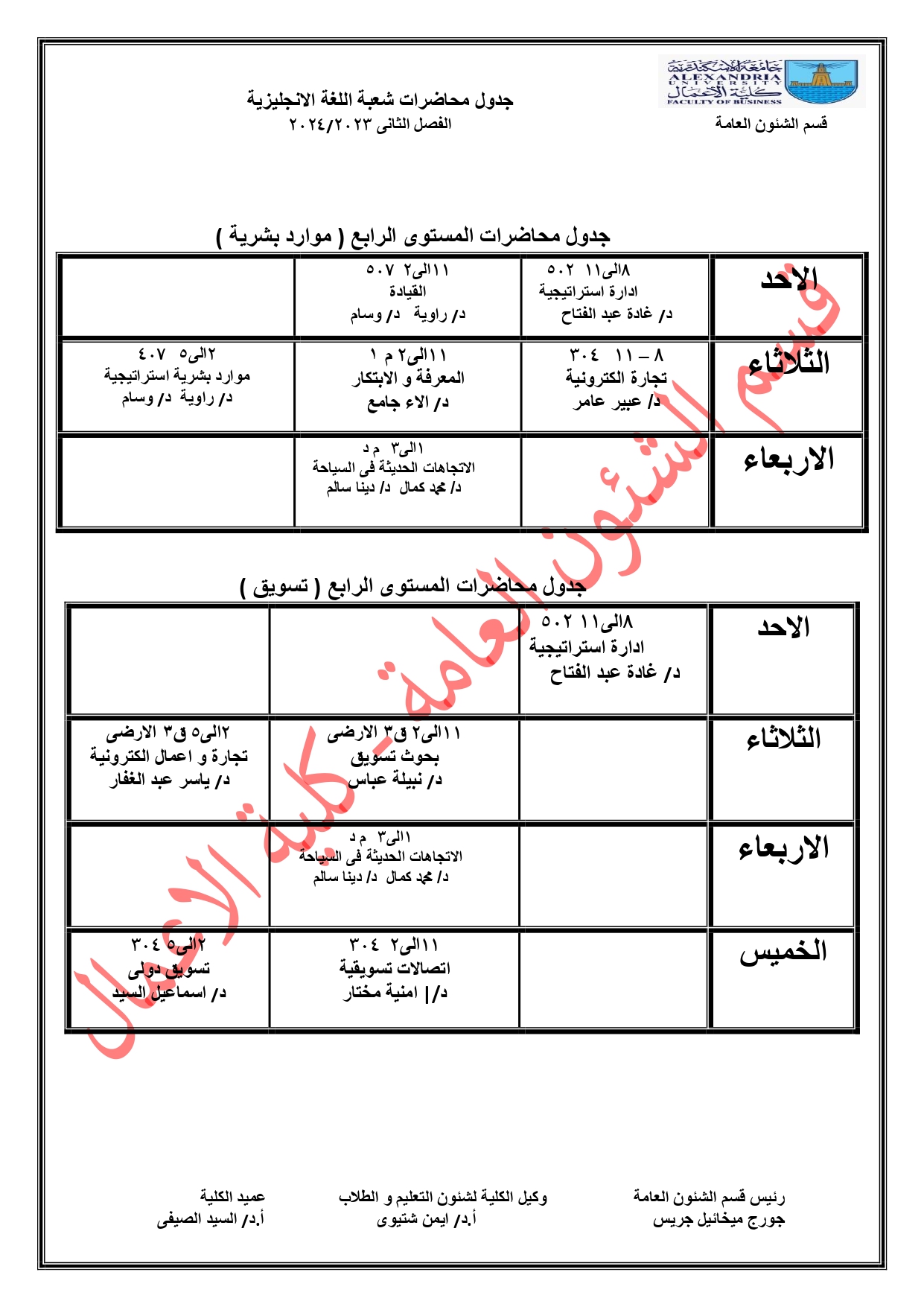 425308012 122158455566017665 6796266790066834495 n