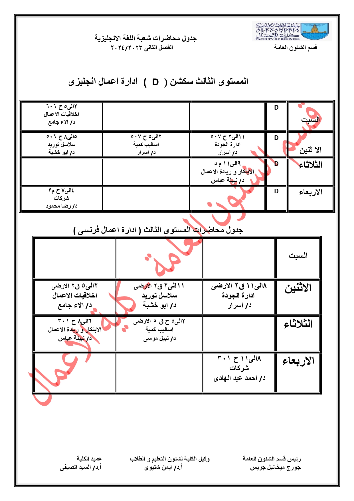 425308124 122158455092017665 2539852968546369775 n