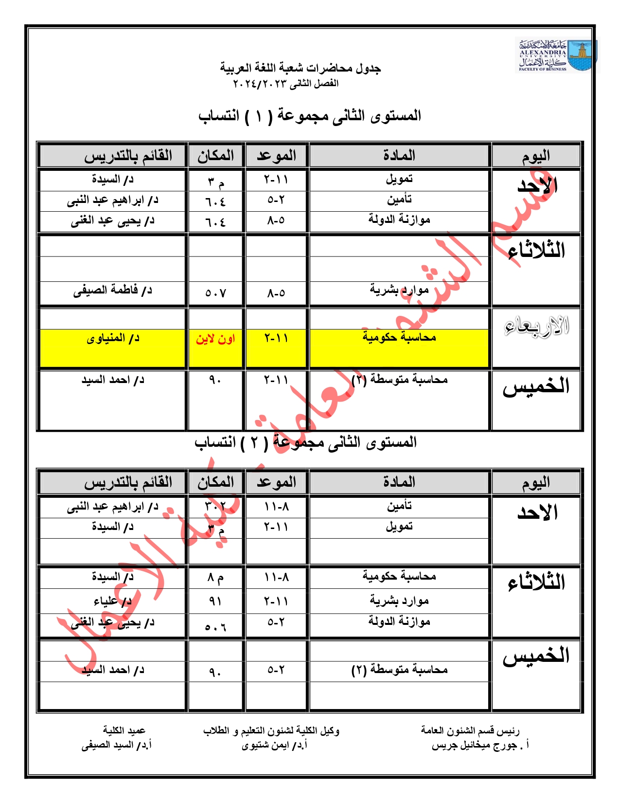 425308339 122158456796017665 2512326298004158 n