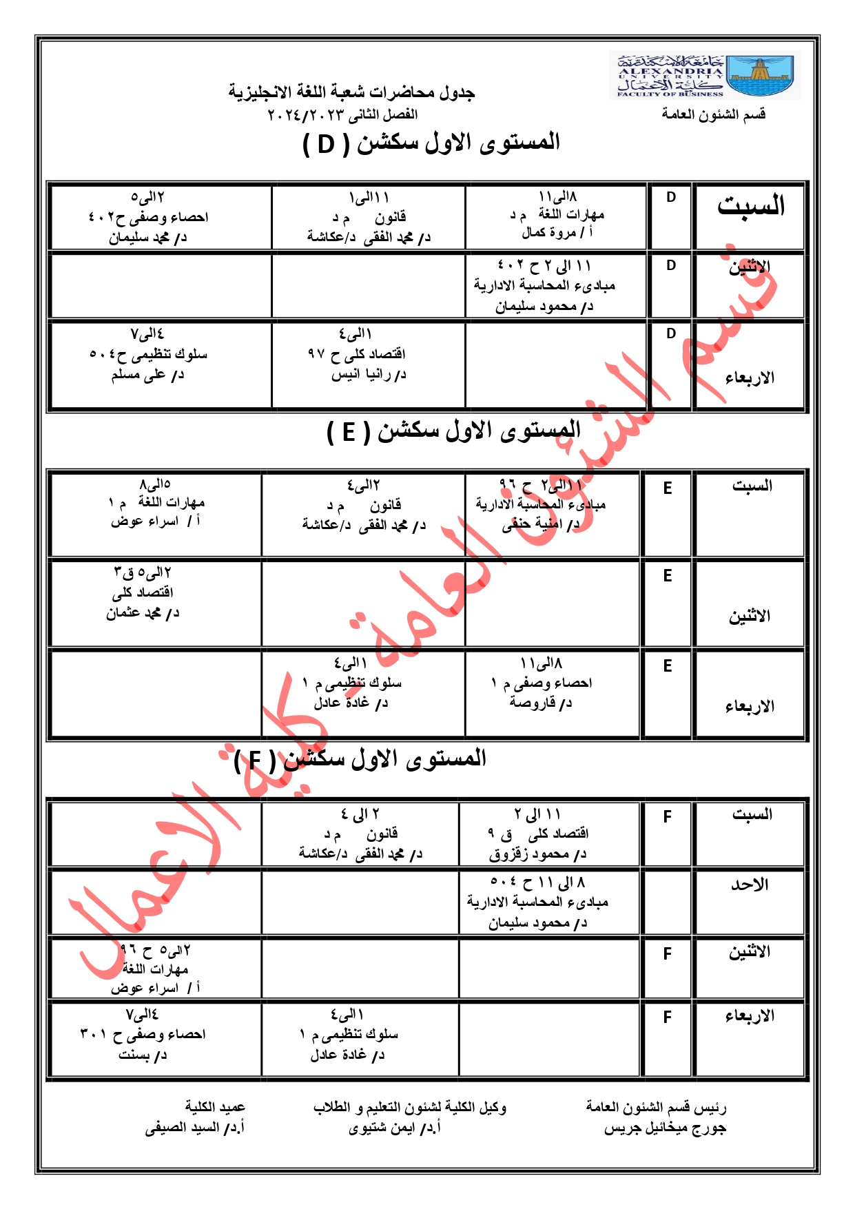 425311825 122158454576017665 508383216501826537 n