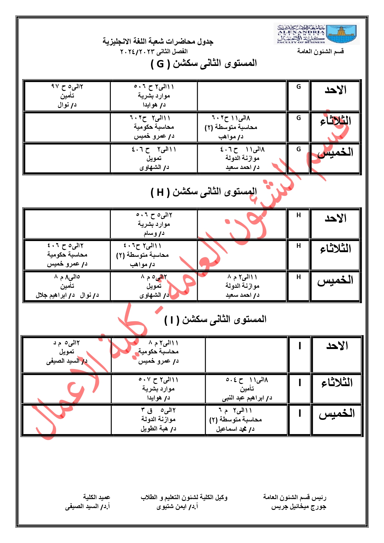 425316759 122158454828017665 2052339644349116171 n