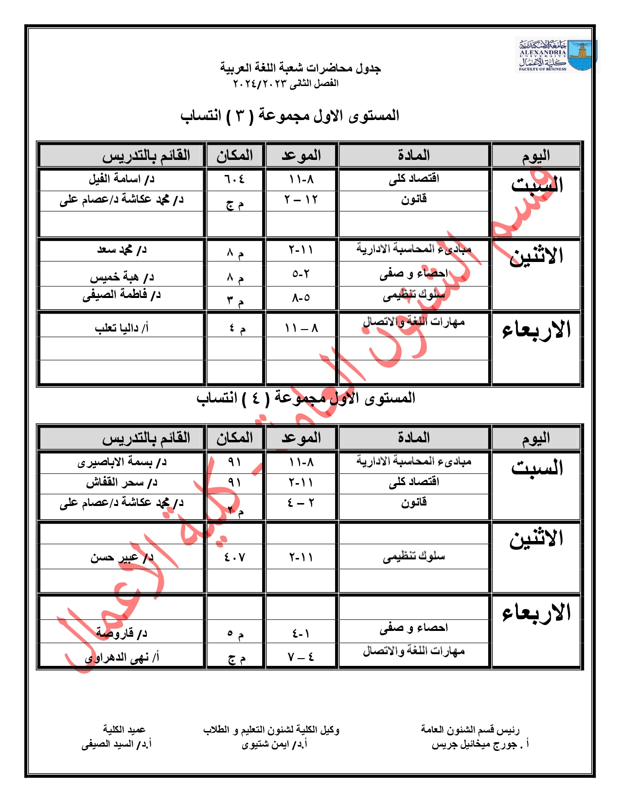 425317675 122158456394017665 1903590035420362598 n