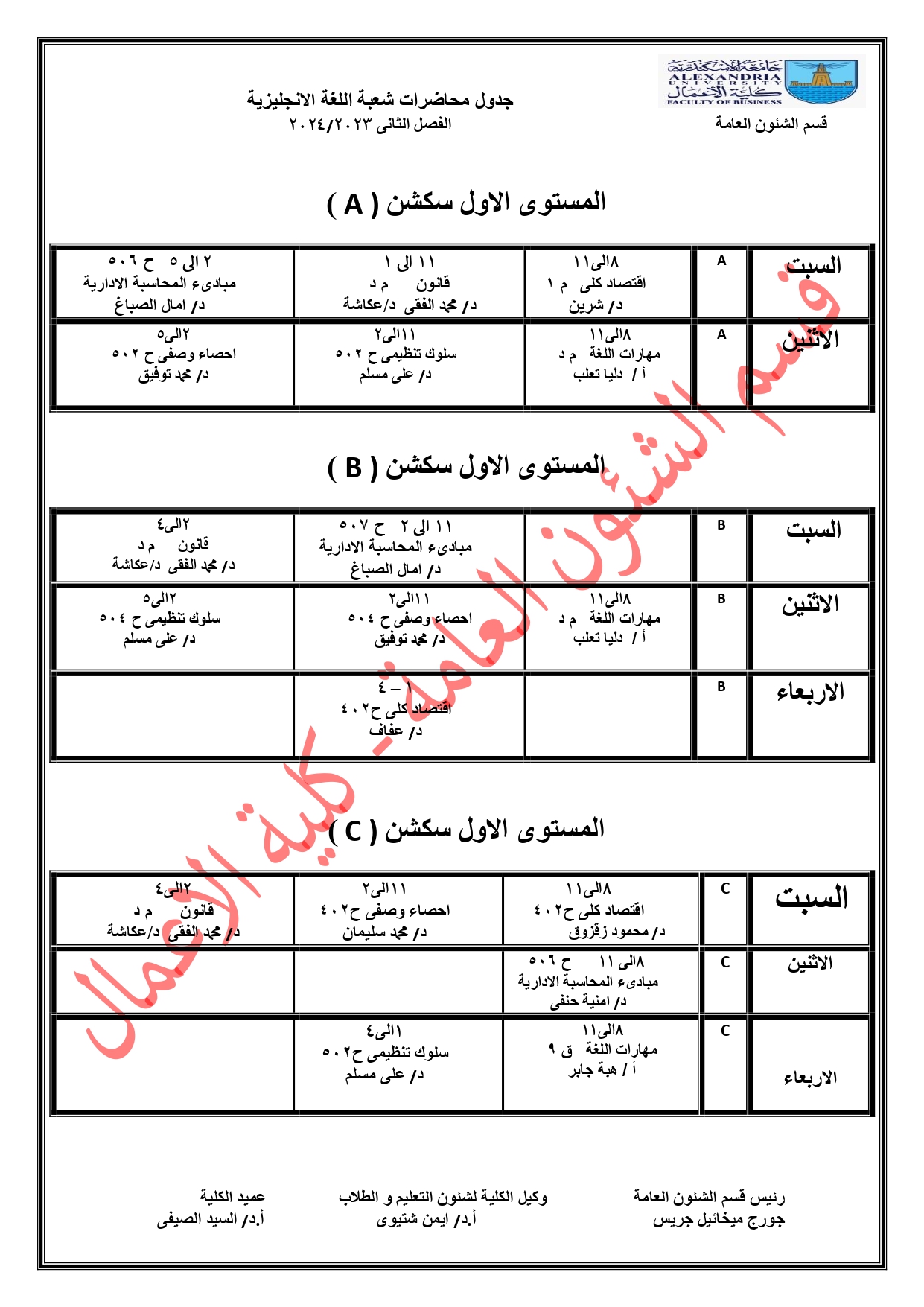 425318012 122158454594017665 4949014791028333462 n