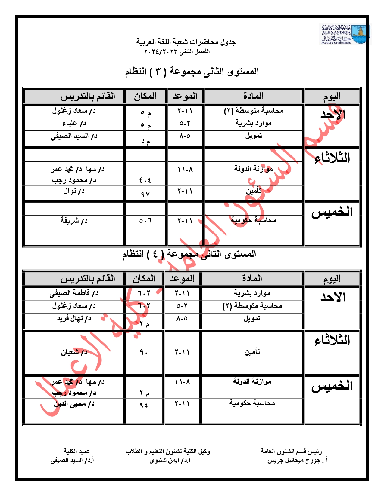 425321131 122158456664017665 4984707261685350293 n