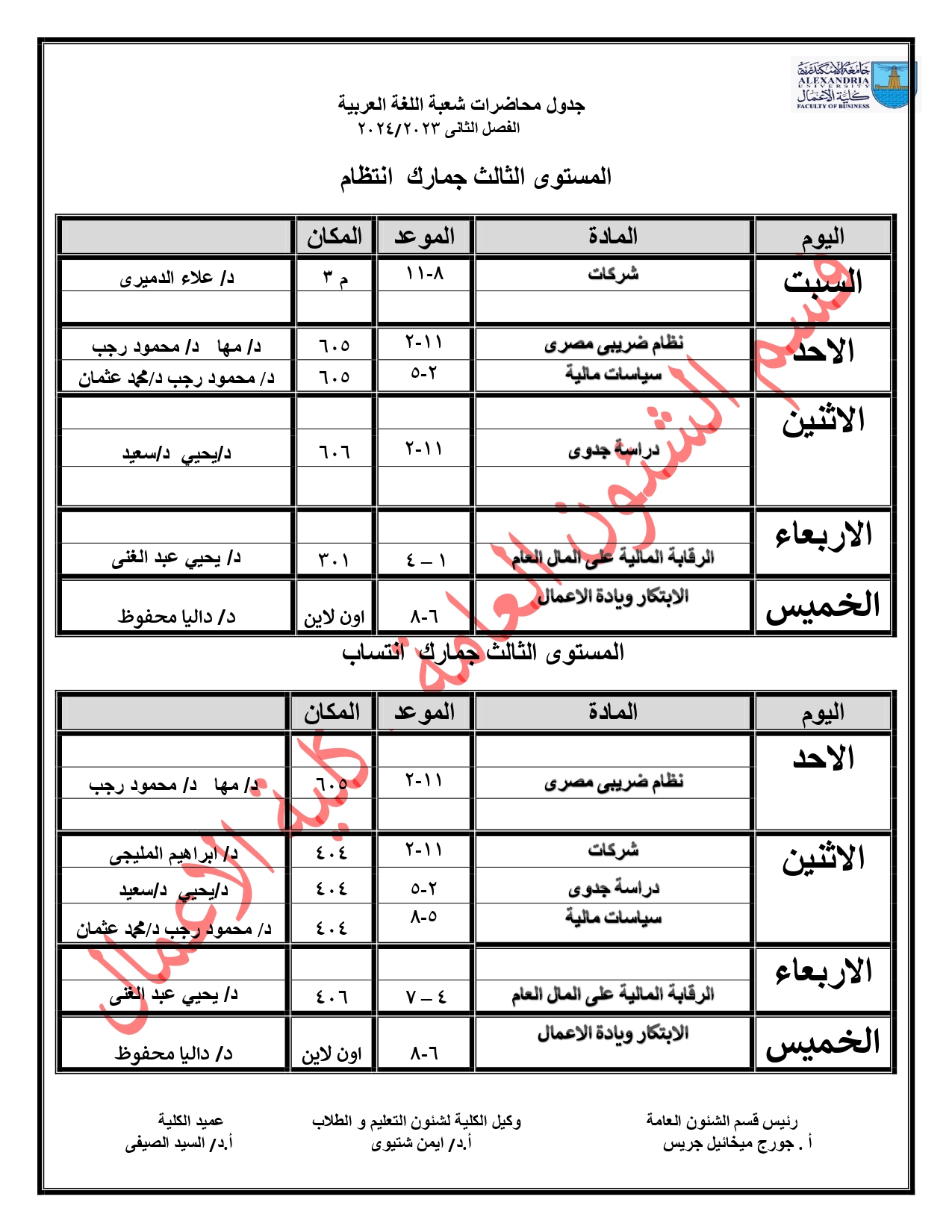 425322830 122158457276017665 1585135986750969146 n