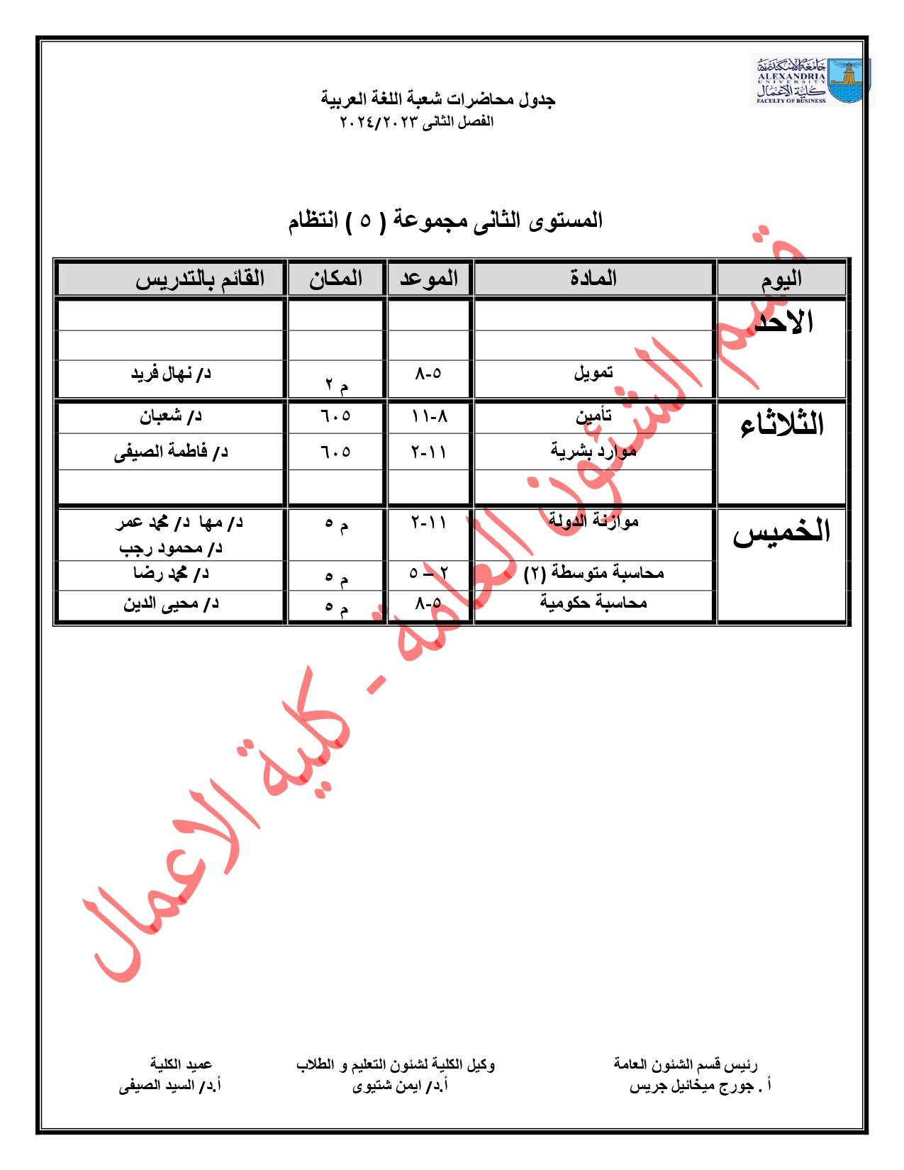 425325540 122158456766017665 7949441118296600174 n