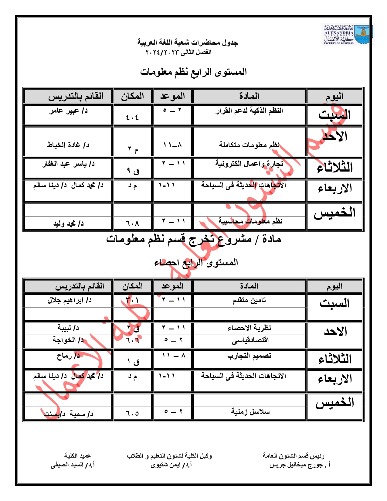 425340953 122158457648017665 7138400012791365465 n